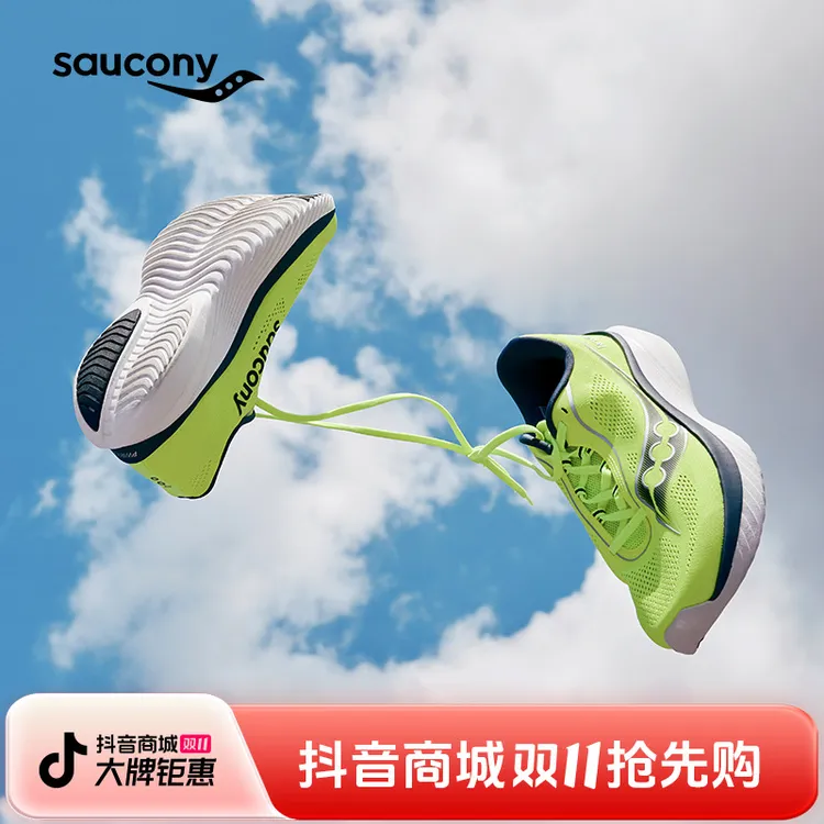 【体考体测】Saucony索康尼KINVARA菁华15竞速训练专业轻量跑步鞋