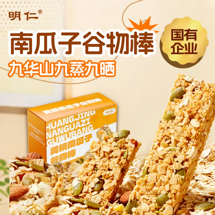 明仁【九蒸九晒】明仁福瑞达蔓越莓南瓜子谷物棒