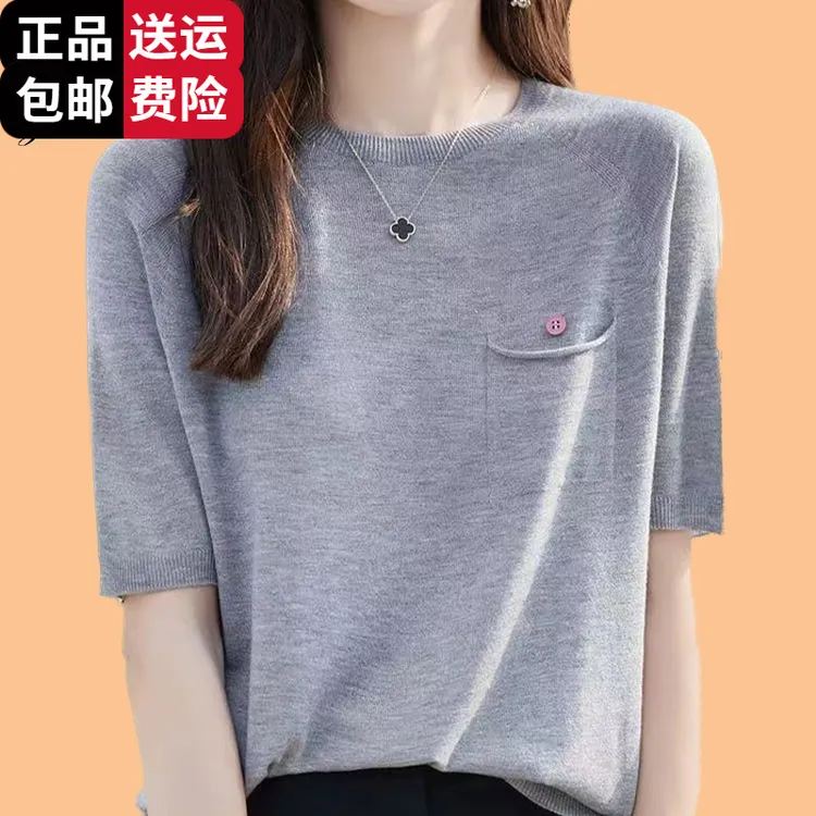 恒源祥彩羊 2025夏季新款韩版修身款口袋圆领短袖女士桑蚕丝针织