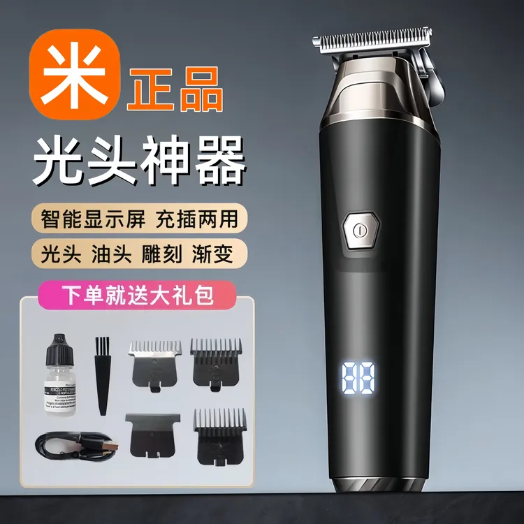 正品理发器电推剪推子自己剪剃光头发神器家用男士电动剃头刀专用