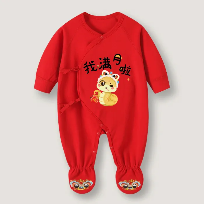 满月婴儿衣服连脚夹棉新生儿连体衣百天加厚蛇宝宝拜年春秋新年装