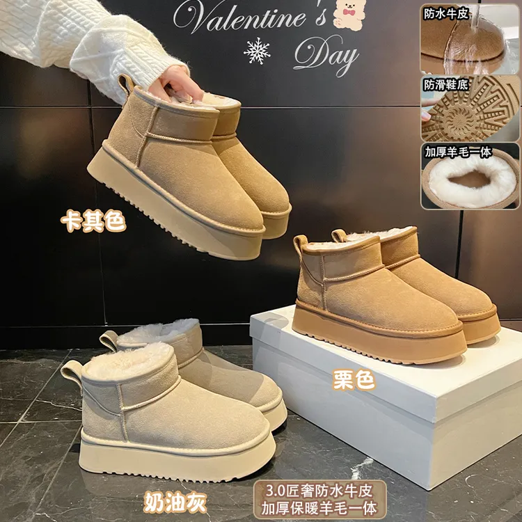 【大叔家】厚底5.5cm加绒羊毛防水雪地靴女2025冬加厚保暖棉鞋7555