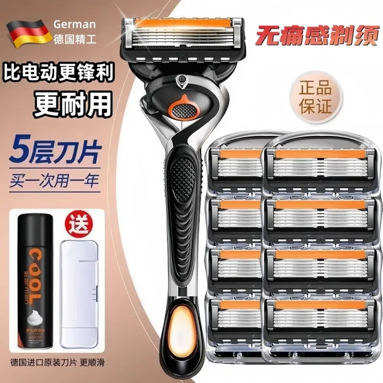 德国精工刮胡刀手动男士剃须刀2025新款刮脸刀刀片防刮伤超干净