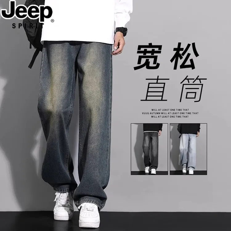 JEEPSPIRIT吉普美式牛仔裤加绒加厚男宽松直筒阔腿休闲裤子 男款