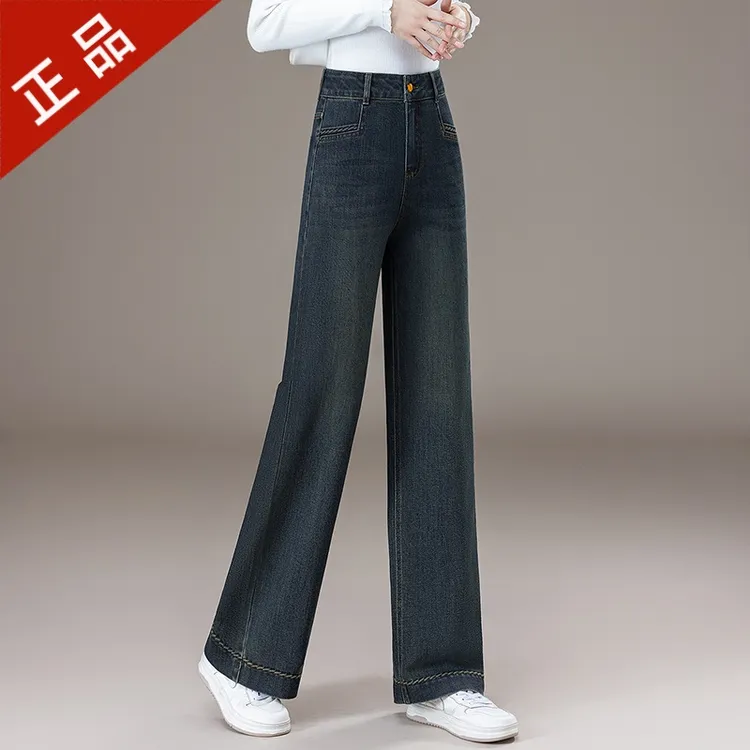 正品新款2025秋冬女高腰显瘦休闲爆款水洗窄版阔腿直筒牛仔裤爆款