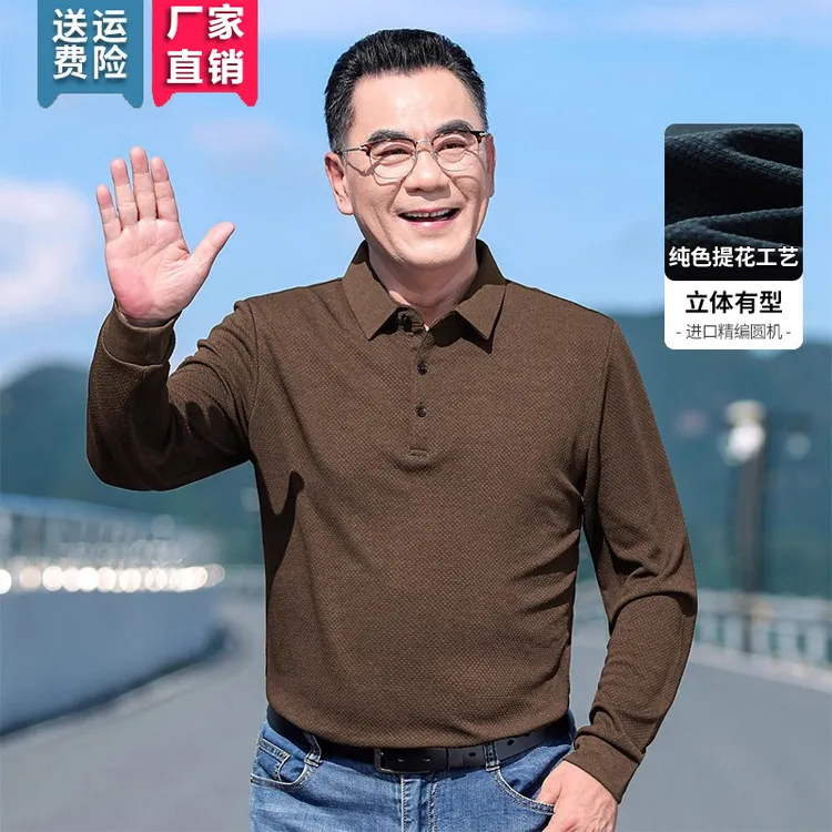 中年男士长袖T恤纯棉翻领宽松大码爸爸秋季中老年人男POLO衫40-50
