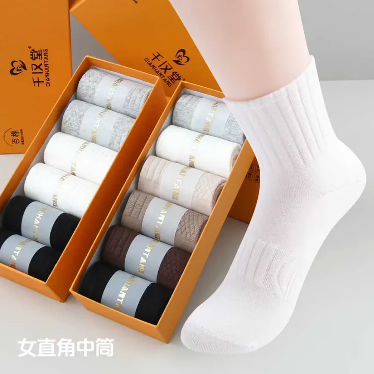 千汉堂艾草芳香除臭袜男士女士情侣吸汗袜子中筒防臭男袜商务秋冬