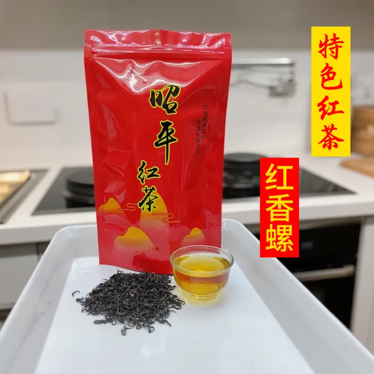 2025新茶红茶叶高山浓香型红茶红香螺茶叶茗茶新款茶叶浓香型茶叶