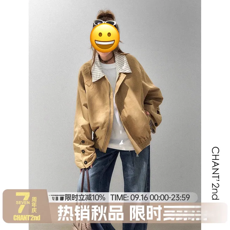 CHANT2nd拼接条纹翻领卡其色外套女2025新款美式慵懒chic夹克