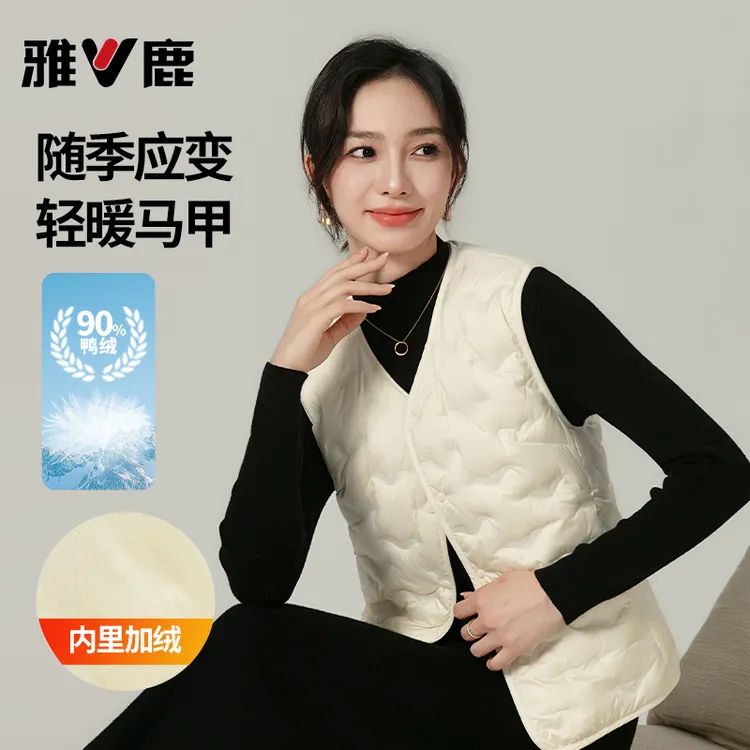 雅鹿加绒羽绒马甲女2025新款轻薄贴身内穿马夹大衣内搭保暖背心