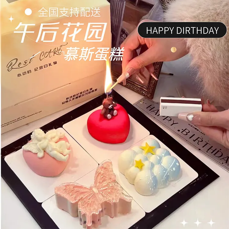 法式午后庄园4拼蛋糕轻奢生日高级感送情侣男女生全国同城配送