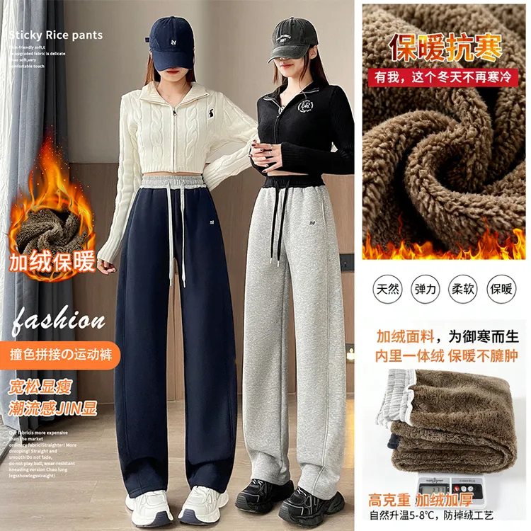 保暖抗寒！特厚高品质NE刺绣撞色弯刀裤秋冬加绒香蕉裤休闲阔腿裤