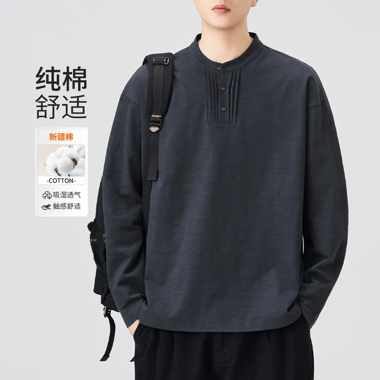 亨利领纯棉长袖T恤男款2025新款秋季宽松休闲纯色打底衫卫衣男士