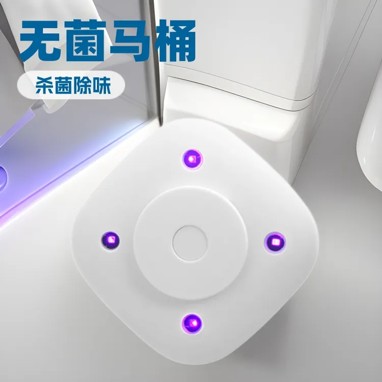 马桶杀菌仪家用便携卫生间UVC紫外线去异味除臭USB充电式内置