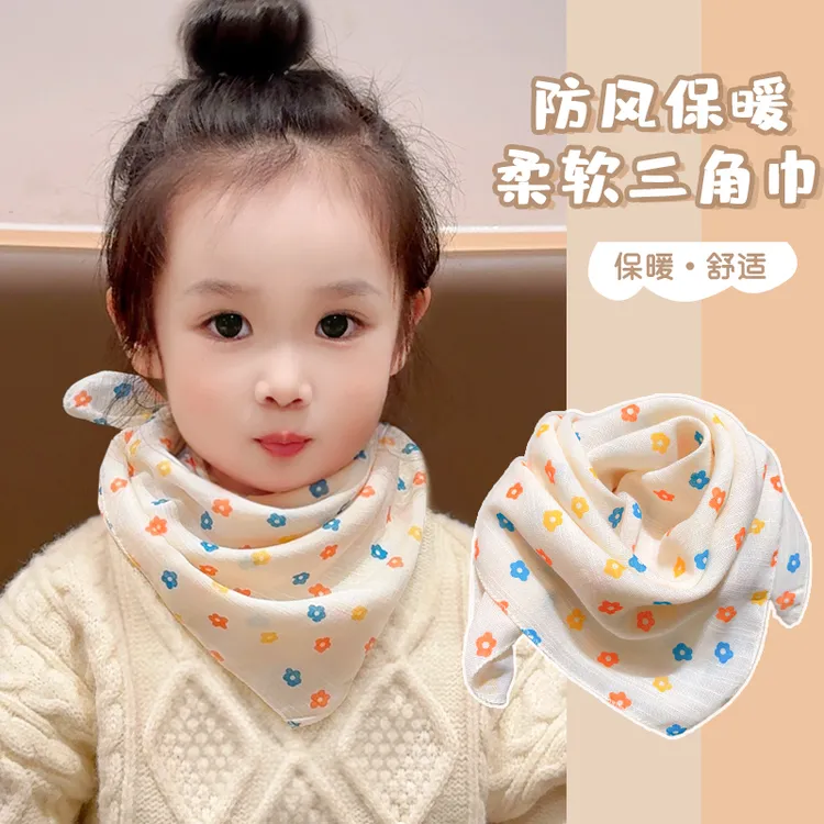 【小碎花】儿童围巾春秋冬薄款女童男童脖套三角巾防风丝巾护颈方巾