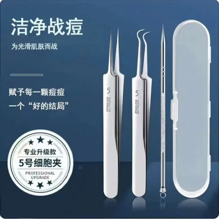 黑头铲清洁神器鼻子去黑头刮粉刺针手动挤黑头工具专用铲毛囊清理