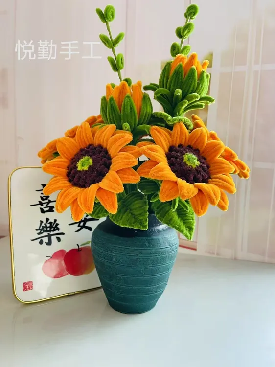 【悦勤手工】扭扭棒中号向日葵材料包手工diy桌面摆件 中考高考花束