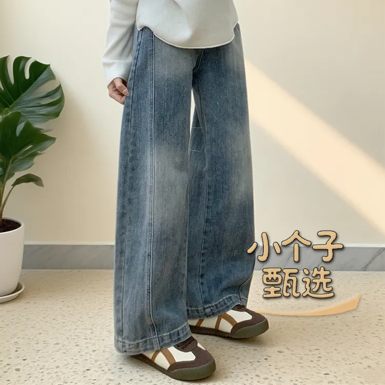 小个子甄选薄款女2025新款高腰宽松牛仔裤显瘦大码休闲百搭垂感裤