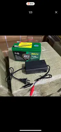 1056 12V电动喷雾器，锂电电池，家用户外用供电，钓鱼电源送充电器