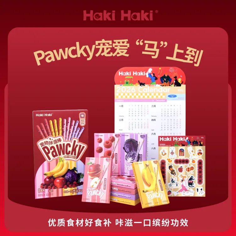 HakiHaki缤纷咔滋棒新春礼盒宠物零食百奇冻干猫狗通用磨牙棒商品图