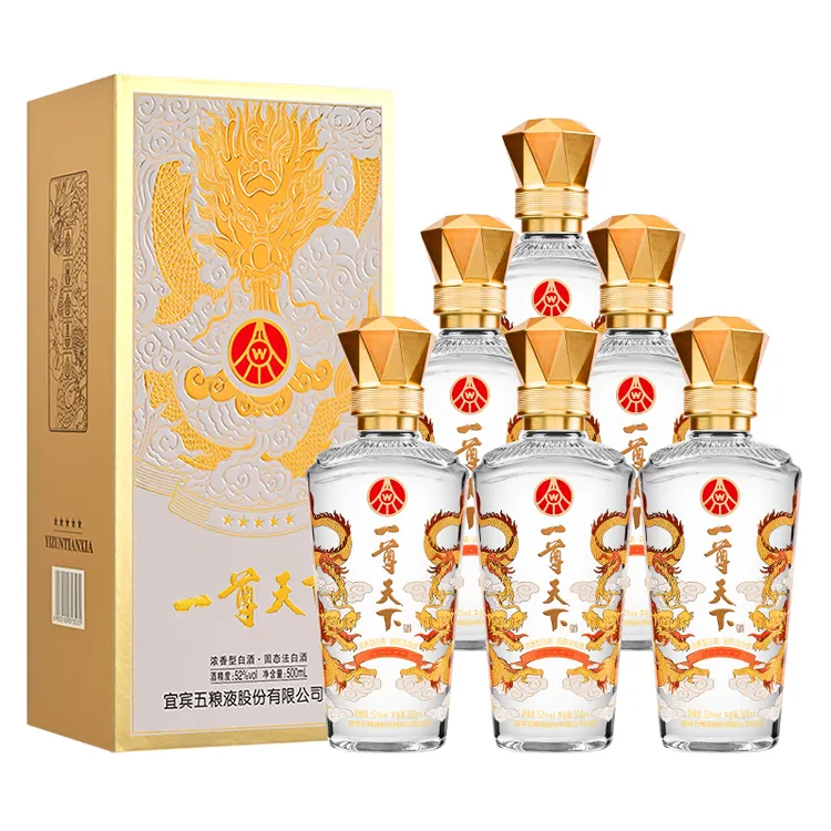一尊天下五粮液股份出品 金龙纸盒 浓香型白酒 整箱装52度500ml*6