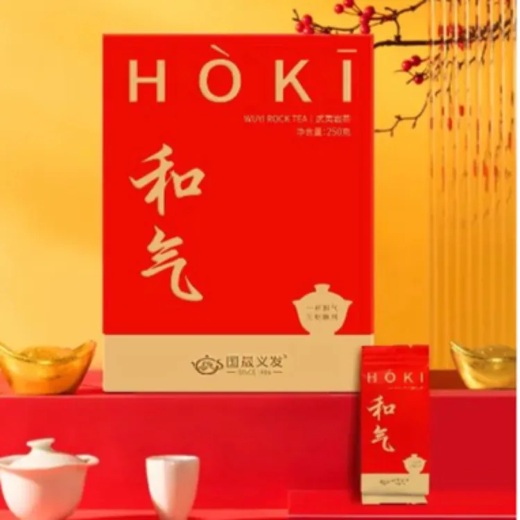 国晟义发岩茶和气大红袍茶叶小泡一级炭焙铁罐礼盒装500克一斤2盒