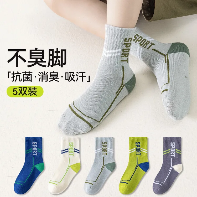 儿童袜子春秋季男童运动中筒袜吸汗防臭学生棉袜青少年大童薄袜子