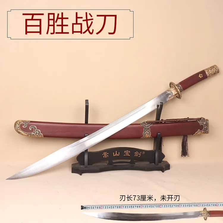 百胜战刀 手工夹钢花纹钢清刀宝刀牛尾刀大刀雁翎刀道具刀未开刃