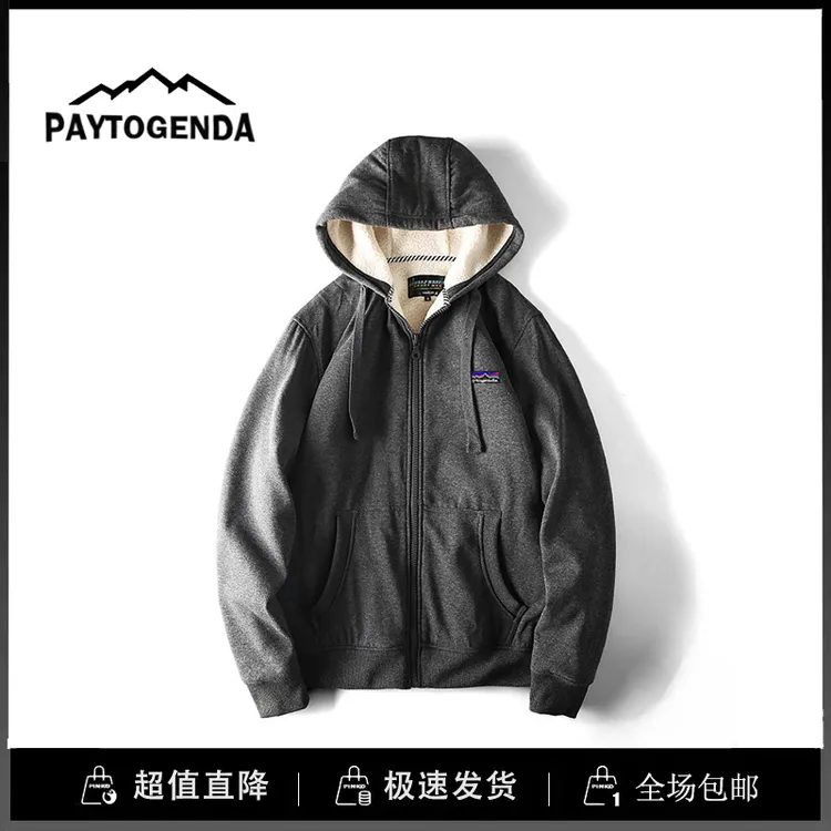 巴塔paytogenda旗舰店羊羔绒外套男加绒加厚帽衫拉链开衫卫衣冬季
