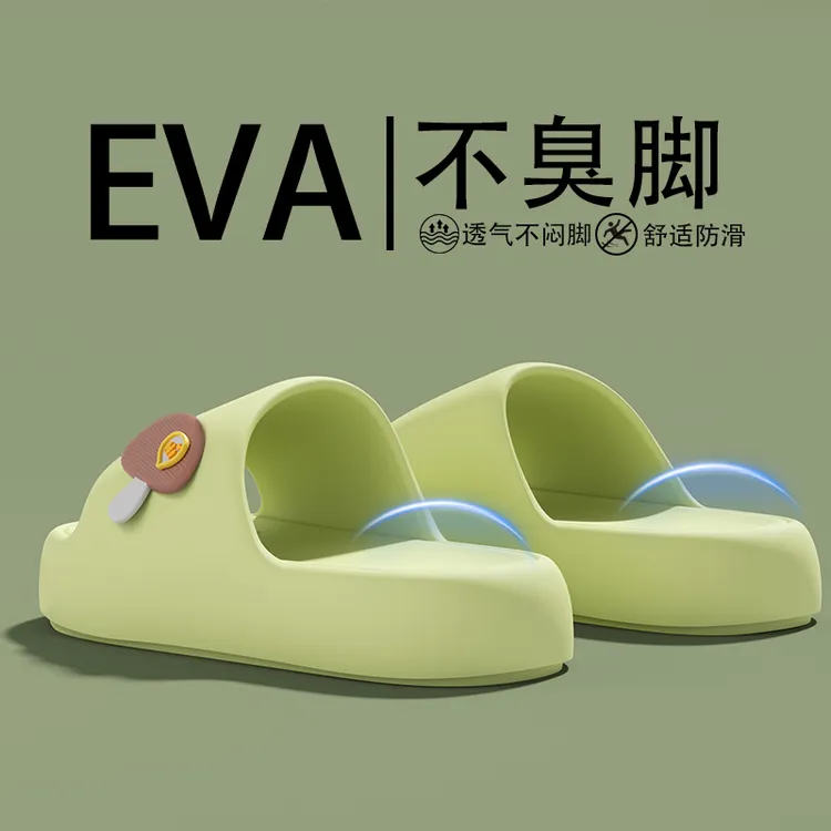厚底防滑拖鞋女2025新款夏季休闲百搭家居室内不臭脚情侣凉拖鞋男