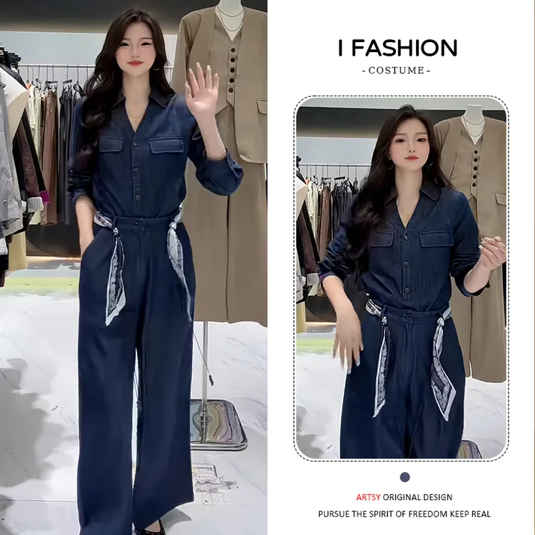 高级感气质时尚套装女2025年春秋季新款牛仔翻领衬衫阔腿裤两件套