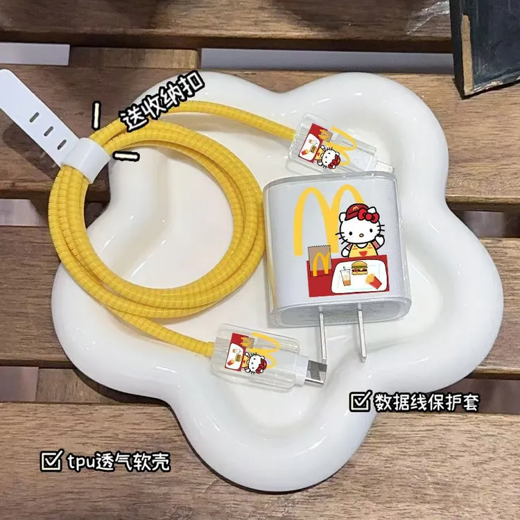 iPhone16数据线保护套15promax充电器防折断11/12适用13壳ipad20W