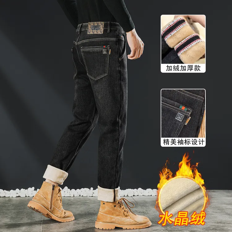 【保暖水晶绒】988#秋冬加绒加厚防寒保暖直筒弹力时尚水洗牛仔裤男