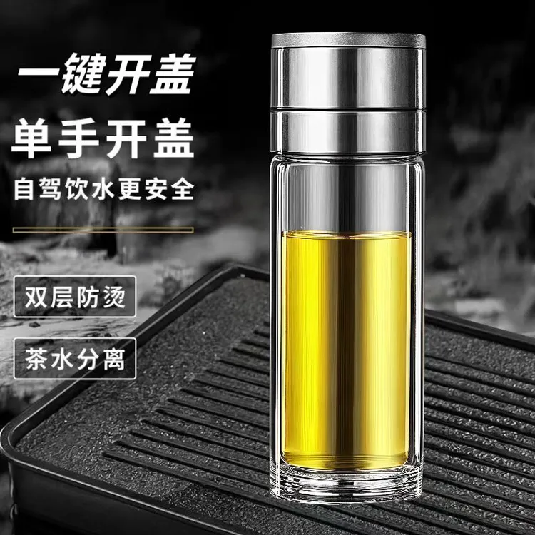 车载双层防爆玻璃杯男女士一键开盖全钢速开杯高硼硅茶水分离水杯
