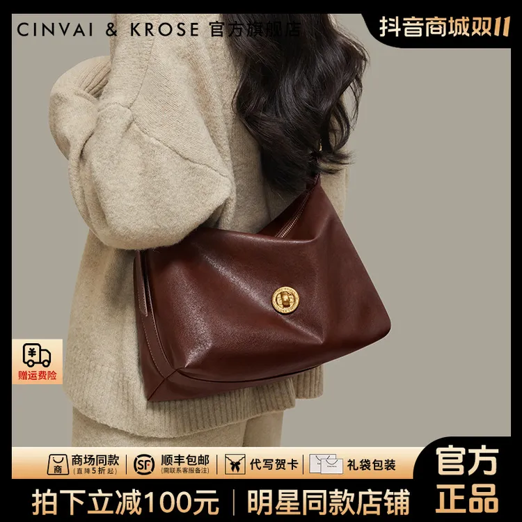 【CinvaiKrose官方正品】包包女款2025新款百搭通勤网红单肩斜跨包