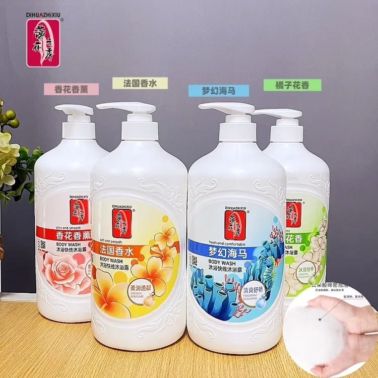 蒂花之秀沐浴露快线900g/1.8kg温和洁净男女士家用瓶装大容量