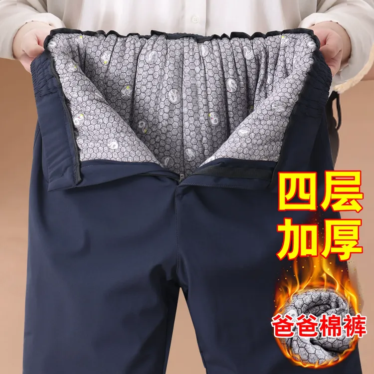 冬季爸爸棉裤易穿脱外穿加绒加厚东北老人保暖裤子中老年人休闲裤