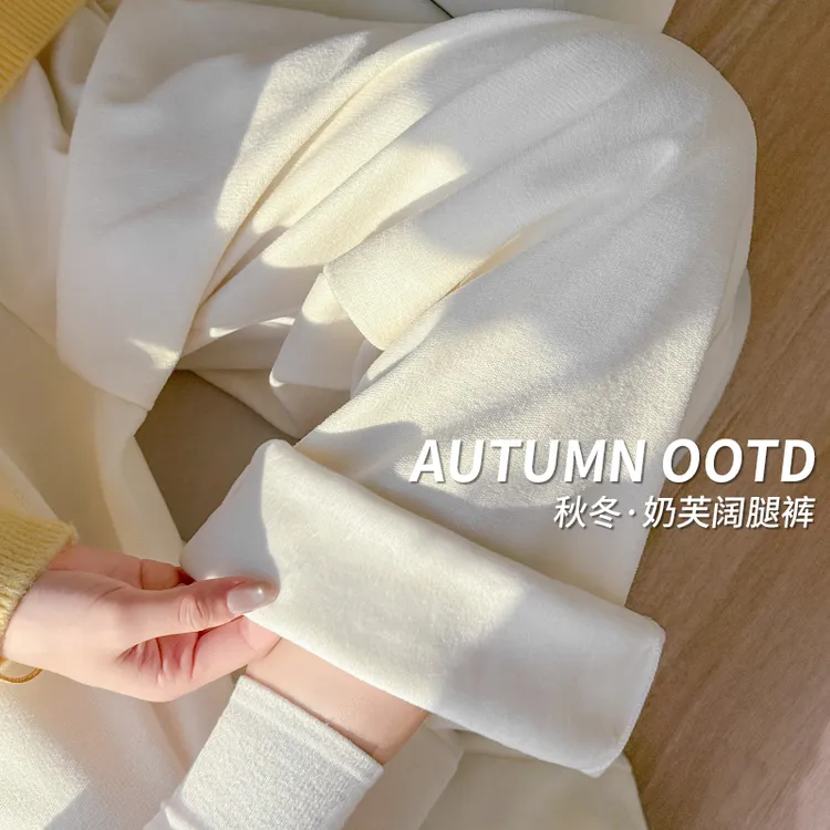 加绒奶芙裤女秋冬季2025新款高腰宽松百搭显瘦小个子加厚阔腿裤子