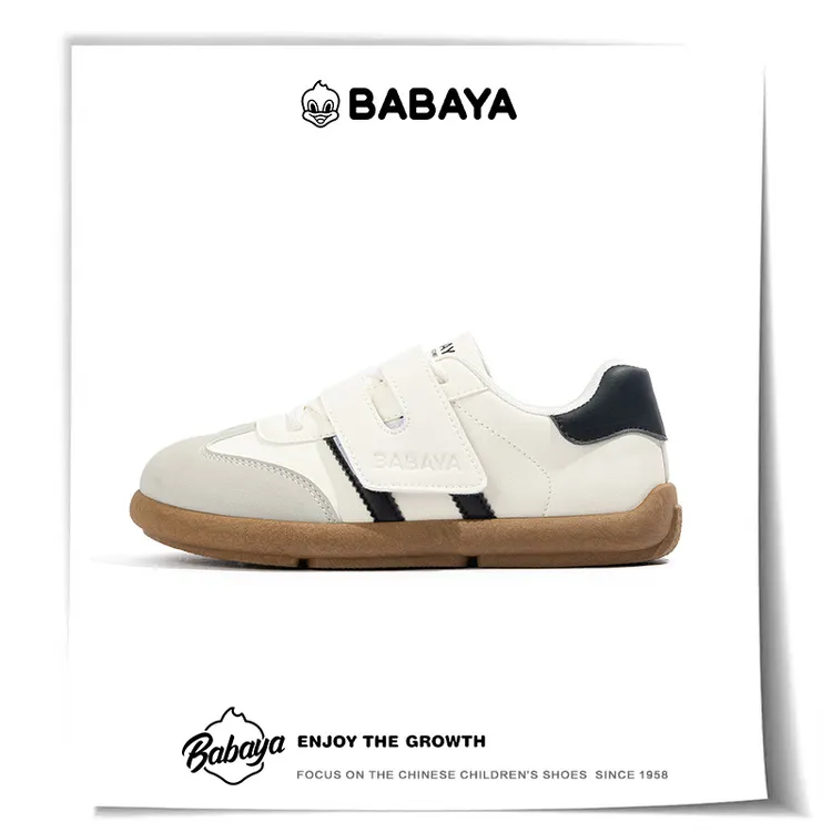 芭芭鸭大童板鞋童鞋百搭时尚2025秋冬新款低帮休闲简约耐穿板鞋