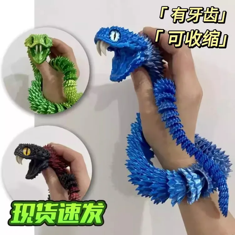 仿真蟒蛇模型可张嘴3d打印蛇玩具带獠牙毒蛇关节可活动摆件