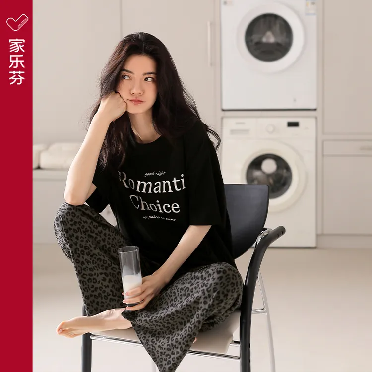 家乐芬睡衣女款夏季莫代尔短袖长裤家居服豹纹休闲可外穿出门套装