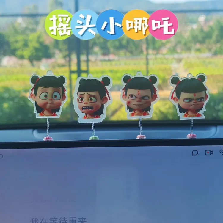 萌趣摇头可爱小哪吒摆件汽车内饰装饰品车载仪表台装饰导航屏摆件