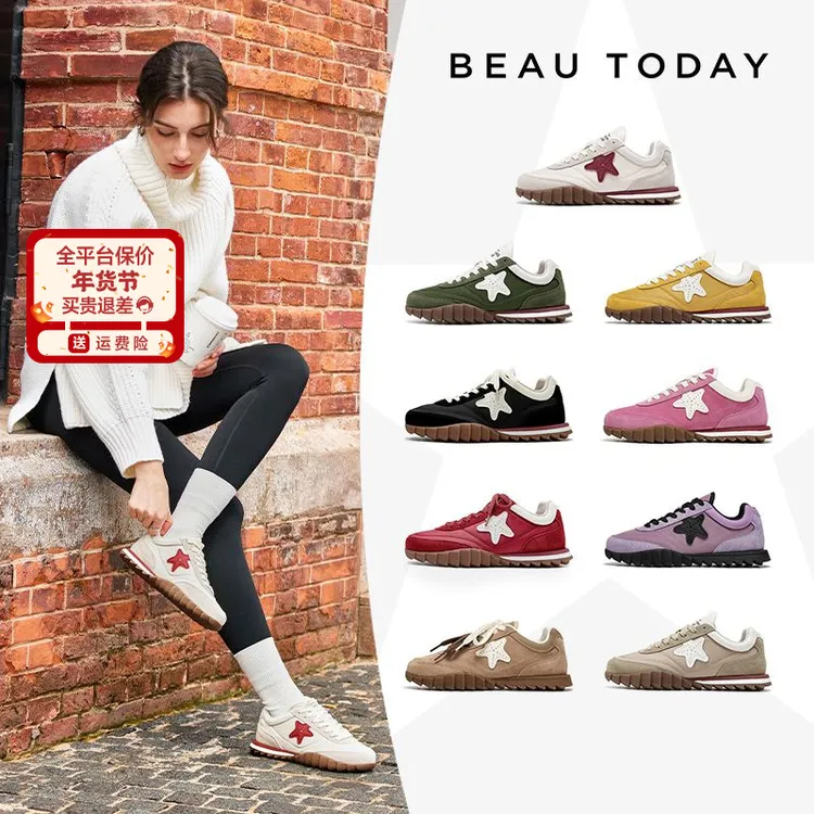 BeauToday【真皮软底】百搭阿甘鞋德训鞋四季款运动鞋健步轻便休闲
