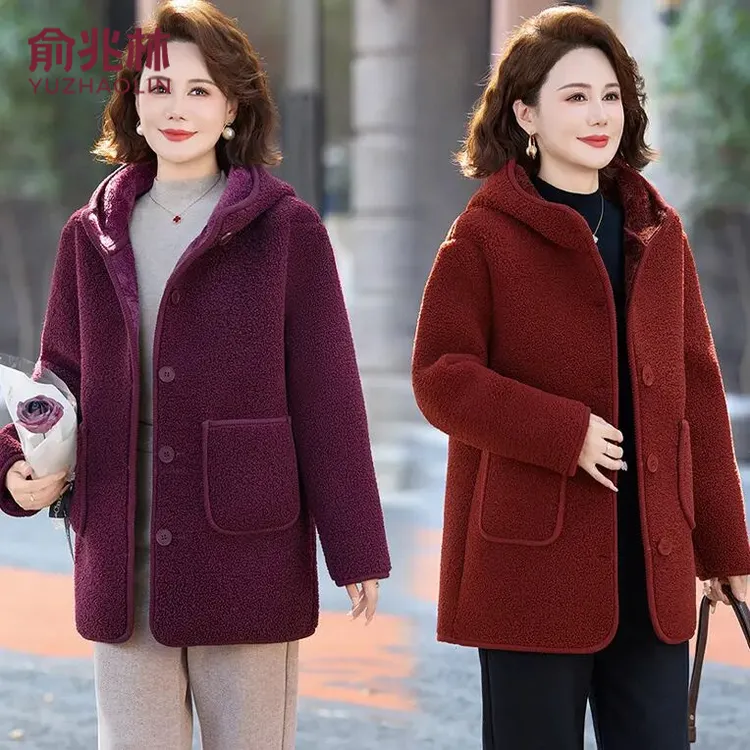 俞兆林妈妈冬装加绒加厚外套新款洋气时尚中老年女装连帽摇粒绒棉