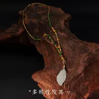 新疆于田18K金链子配羽毛YT010022HL+羽毛多样性发其一