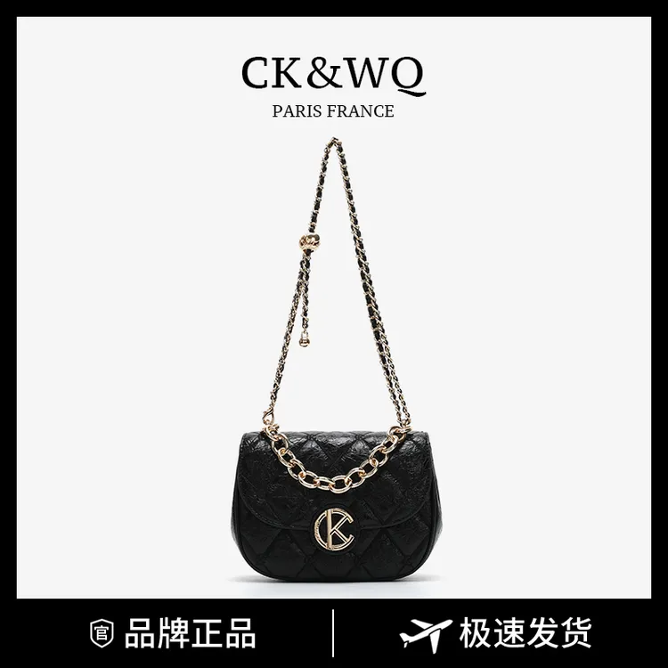 CK&WQ /2025春季上新小香风时尚气质百搭链条菱格单肩斜挎包