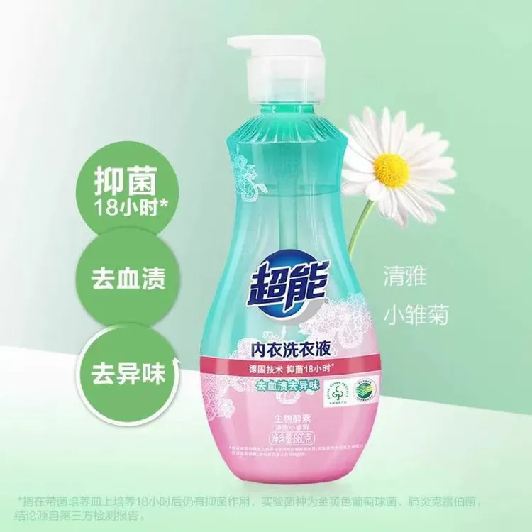 正品超能内衣清洗液860g大瓶长效抑菌女士内衣内裤洗衣液专用
