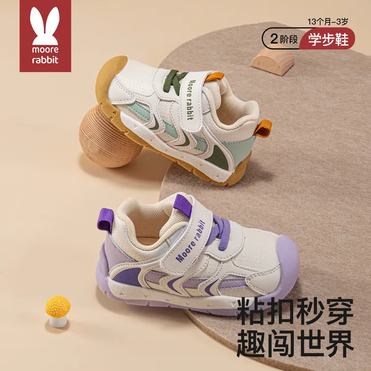 莫尔兔秋季男女童透气学步鞋2025新款宝宝软底防滑缓震外出跑步鞋