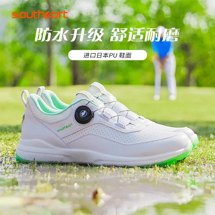Southport 新款高尔夫球鞋男防水防滑进口PU运动鞋秋冬专业旋钮鞋