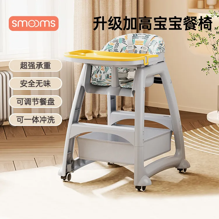 肯德基餐椅宝宝餐椅婴儿功能家用座椅儿童肯德基同款婴儿餐椅餐椅